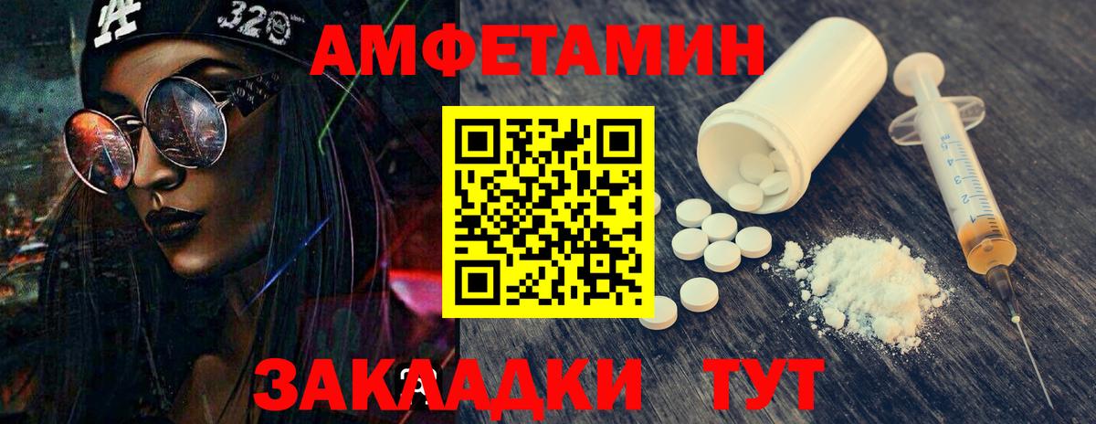 Обнинск  МЕТАМФЕТАМИН витя  Метамфетамин  Вход с VPN 