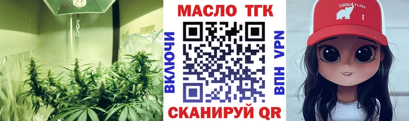 ТГК Wax  МЕГА ссылки  Обнинск 