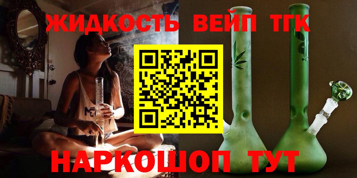 Обнинск  ТГК Wax  Вход с VPN 