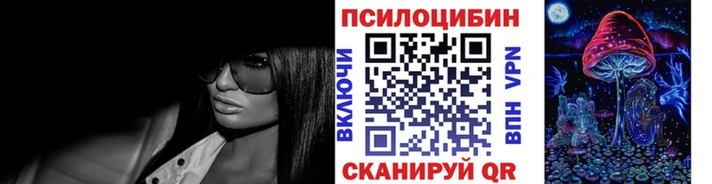 Галлюциногенные грибы ЛСД  Обнинск 
