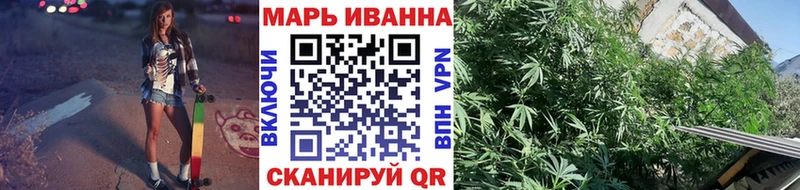 купить закладку Обнинск блэк спрут рабочий сайт МАРИХУАНА VHQ