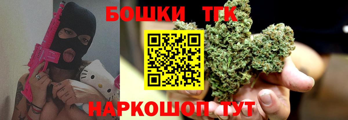 Бошки Шишки план  Бошки марихуана SATIVA & INDICA  Марихуана семена  Бошки Шишки SATIVA & INDICA  Обнинск  Вход с VPN 